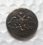 1830 Russia 2 Kopeks Copy Coin commemorative coins