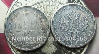 1871 RUSSIA 1 ROUBLE COPY FREE SHIPPING