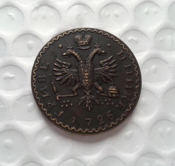 1726 Russia Copy Coin commemorative coins