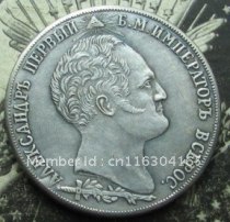 1839 Russia 1 Rouble Borodino COPY commemorative coins