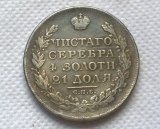 1829 RUSSIA 1 ROUBLE Copy Coin commemorative coins