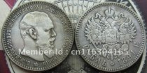 1891 RUSSIA 1 Rouble - Alexander III COPY commemorative coins