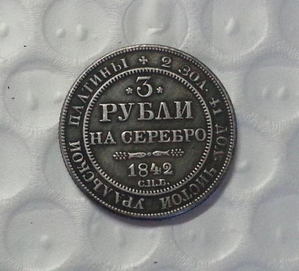 1842 Russia 3 ROUBLES platinum coin COPY FREE SHIPPING