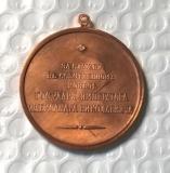 Type #2  Russia : 3A Copper medals COPY commemorative coins