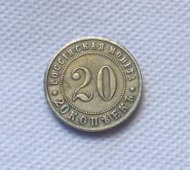 Type #2:1911 RUSSIA 20 KOPEKS Copy Coin commemorative coins