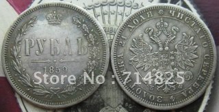 1858-1885 Russia - Empire 1 Ruble - Aleksandr II / III COPY COIN commemorative coins