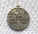 Silver-plated: Russia  medals 1788 COPY commemorative coins