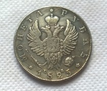 1825 RUSSIA 1 ROUBLE COIN COPY FREE SHIPPING
