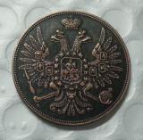 Antique color 1852 B.M Russia 3 Kopeks COIN COPY FREE SHIPPING
