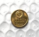 Type #2 1967 RUSSIA 10 KOPEKS Copy Coin commemorative coins