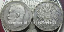 1902 RUSSIA 1 ROUBLE COPY commemorative coins