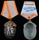 World War II Soviet USSR Union Labor Glory Medal Of Honor CCCP Medal COPY