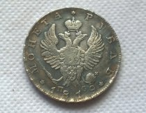 1819 RUSSIA 1 ROUBLE COIN COPY FREE SHIPPING