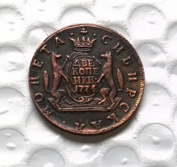 1774 Russia 2 KOPECKS Copy Coin commemorative coins