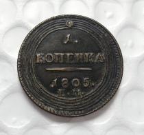 1805 Russia 1 KOPEK Copy Coin commemorative coins
