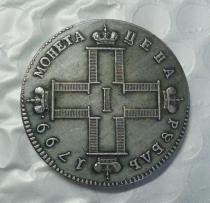 1799 RUSSIA 1 ROUBLE Copy Coin commemorative coins