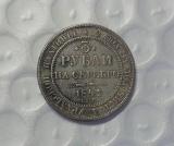 1841 Russia 3 ROUBLES platinum coin COPY FREE SHIPPING