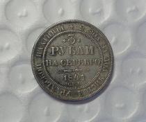 1841 Russia 3 ROUBLES platinum coin COPY FREE SHIPPING