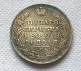 1816 RUSSIA 1 ROUBLE COIN COPY FREE SHIPPING