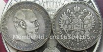 Alexander III :1893 RUSSIA 1 Rouble Copy Coin-replica coins coins collectibles