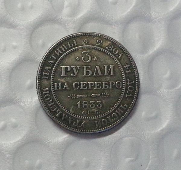 1833 Russia 3 ROUBLES platinum coin COPY FREE SHIPPING