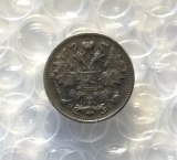 1917 (BC)RUSSIA 15 KOPEKS Copy Coin commemorative coins