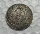 1843 Russia 12 Roubles Platinum Coin COPY FREE SHIPPING