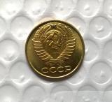 1958 RUSSIA 5 KOPEKS Copy Coin commemorative coins