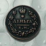 Antique color 1811 Russia DENGA(1/2 Kopek) Copy Coin commemorative coins