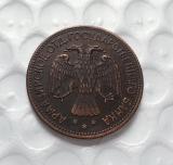 1918 Russia 3 rubles Copy Coin commemorative coins