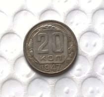 1947 RUSSIA 20 KOPEKS Copy Coin commemorative coins