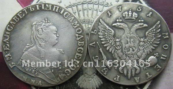 1751 IM  MMA RUSSIA 1 ROUBLE COIN COPY FREE SHIPPING