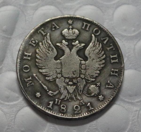 1821 Russian POLTINA(1/2 Rouble) Alexander I  COIN COPY FREE SHIPPING