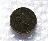 1917 RUSSIA 5 KOPEKS COPPER Reeded edge Copy Coin commemorative coins