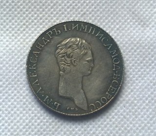 1801 RUSSIA 1 ROUBLE Copy Coin commemorative coins