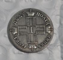 1798 Russia POLUPOLTINNIK(1/4 Rouble) Copy Coin commemorative coins