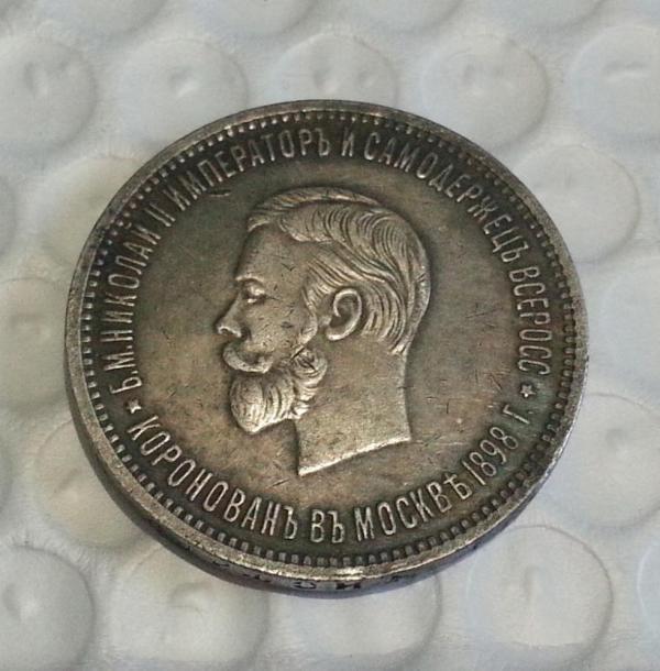 Russia Rouble 1898  Nicholas II Coronation Copy Coin commemorative coins