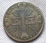 Type# 4:1725 RUSSIA 1 ROUBLE Copy Coin commemorative coins