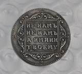 1800 Russia POLUPOLTINNIK(1/4 Rouble) Copy Coin commemorative coins