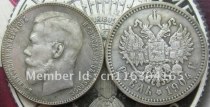1904 RUSSIA 1 ROUBLE COPY commemorative coins