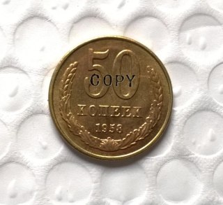1958 RUSSIA 50 KOPEKS Copy Coin commemorative coins