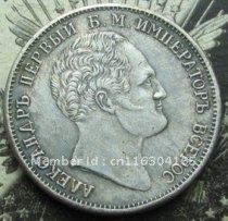 1834 Russia 1 Roubles Alexander I COPY commemorative coins