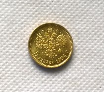 1904 RUSSIA 5 ROUBLE CZAR NICHOLAS II GOLD Copy Coin
