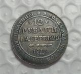 1839 Russia 12 Roubles Platinum Coin COPY FREE SHIPPING