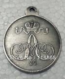Russia : silver-plated medaillen / medals 1875-1876 COPY FREE SHIPPING