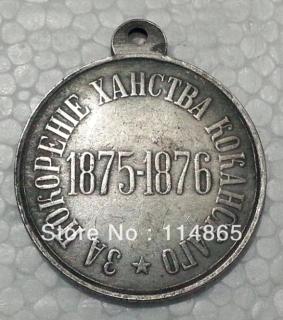 Russia : silver-plated medaillen / medals 1875-1876 COPY FREE SHIPPING