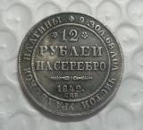 1842 Russia 12 Roubles Platinum Coin COPY FREE SHIPPING