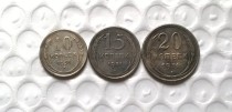 3 X 1931 RUSSIA (10.15.20 KOPEKS) Copy Coin commemorative coins