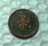 Type #2 1755 Russia Copy Coin commemorative coins