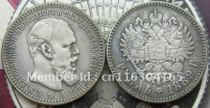 1889 RUSSIA 1 Rouble - Alexander III COPY commemorative coins